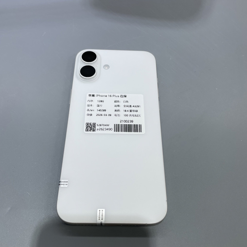 苹果 iPhone 16 Plus 在保 白色 128G 国行 全网通 A3291   